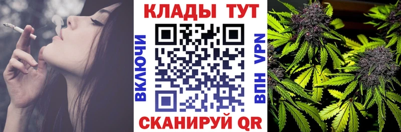 Наркота Ковдор МАРИХУАНА Альфа ПВП МЕТАДОН COCAIN ГАШИШ