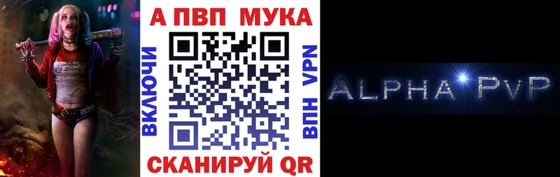 A-PVP крисы CK Ковдор