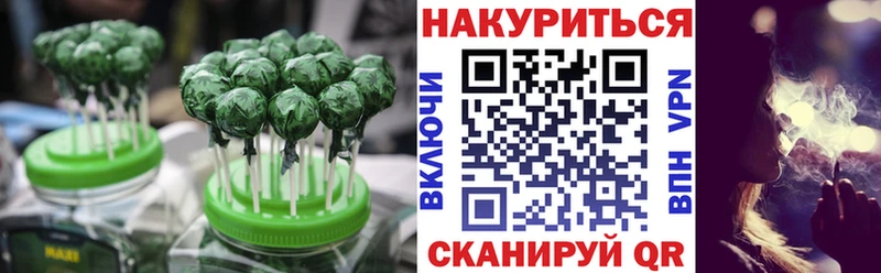 MEGA ссылка Ковдор Еда ТГК марихуана