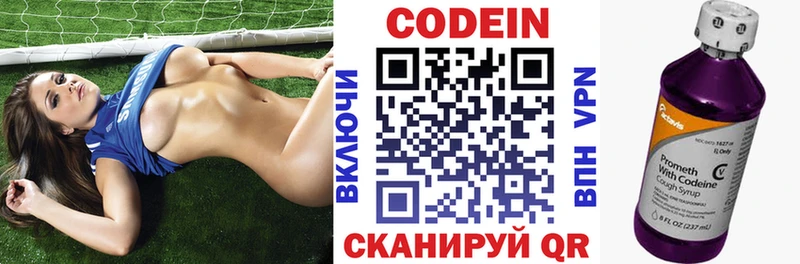 Codein напиток Lean (лин)  дарк нет Telegram  Ковдор  закладка 