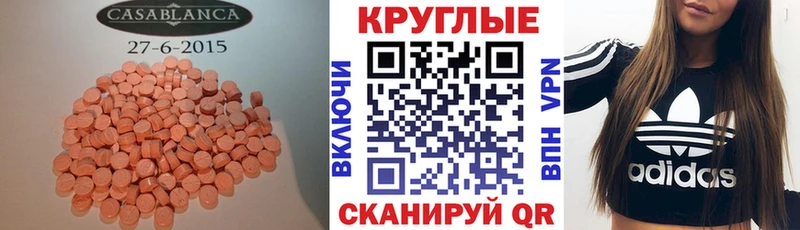 маркетплейс официальный сайт  Ковдор  Ecstasy Дубай 