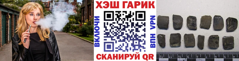 Гашиш 40% ТГК Ковдор