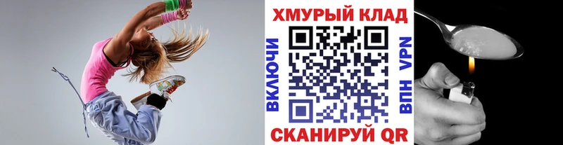 что такое наркотик  Ковдор  ГЕРОИН Heroin 