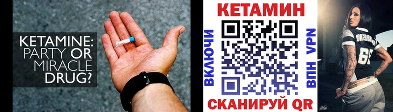 где продают наркотики  Ковдор  КЕТАМИН ketamine 