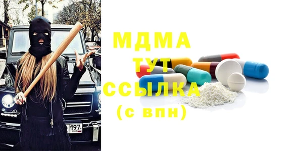 альфа пвп Балахна