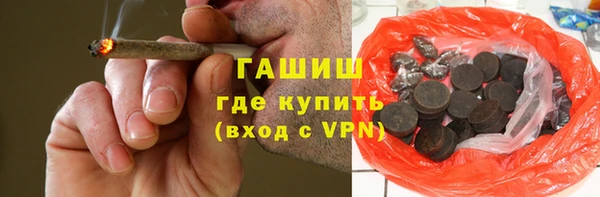 трава Беломорск
