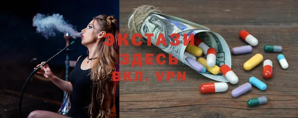 мефедрон мука Сосновоборск