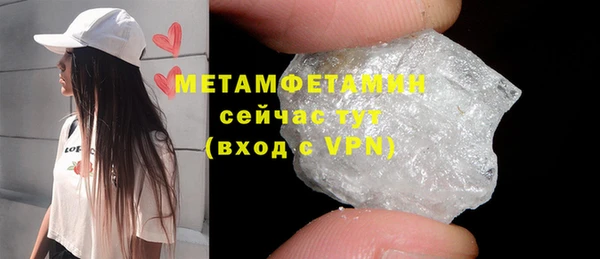 дживик Баксан