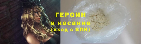 трава Беломорск