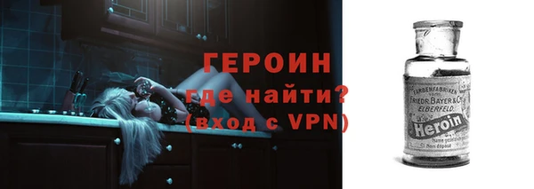 альфа пвп Балахна
