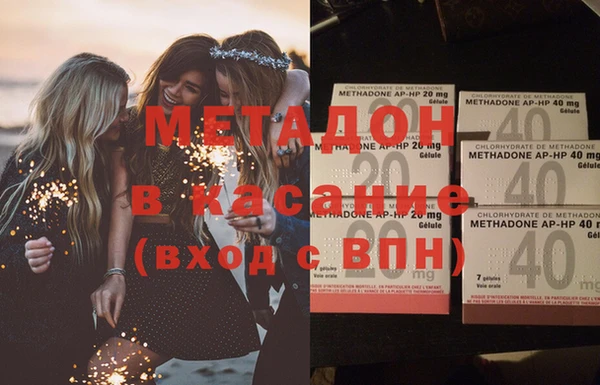 apvp Сосновый Бор