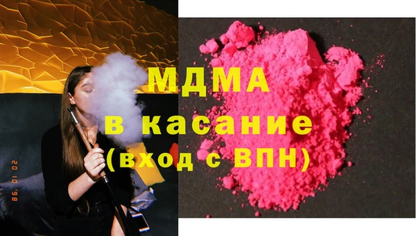 трава Беломорск