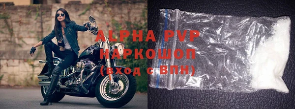 трава Беломорск