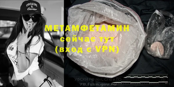 бошки Балабаново