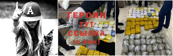 дживик Баксан