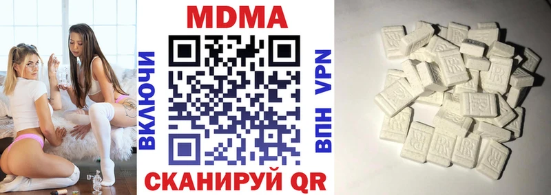 МДМА кристаллы  KRAKEN как зайти  Ковдор  как найти  