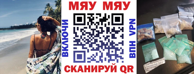 МЕФ мука Ковдор