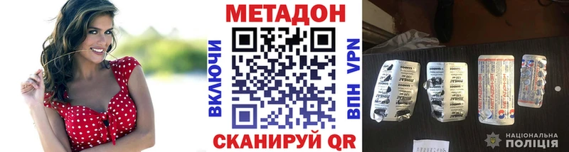 купить закладку  Ковдор  Метадон кристалл 